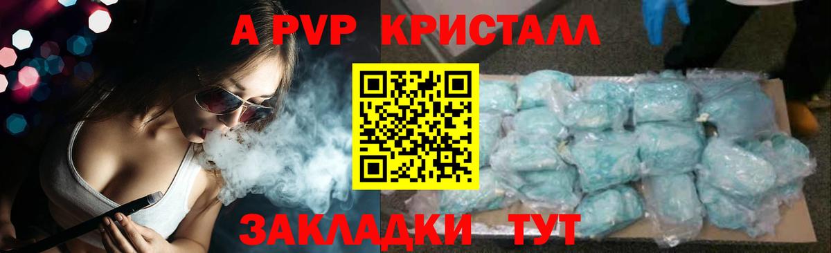 Москва  А ПВП СК  APVP Соль  Вход с VPN 