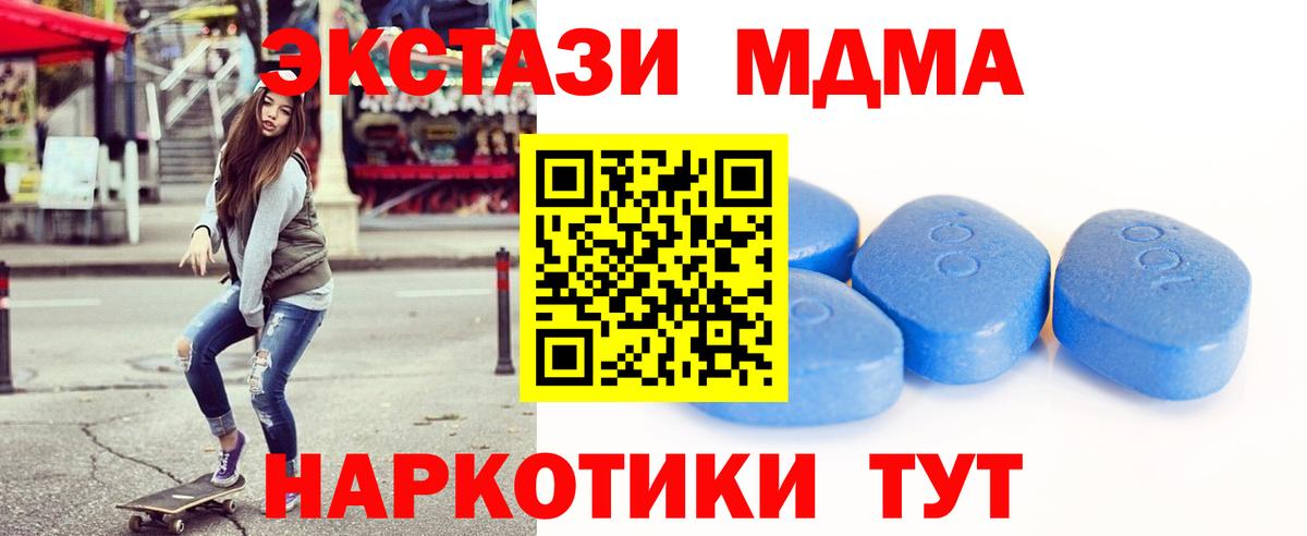 ЭКСТАЗИ Cube Москва