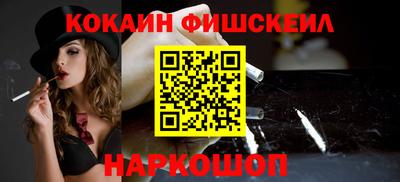 меф Татарск