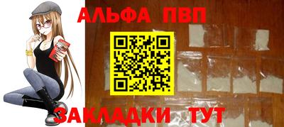 меф Татарск