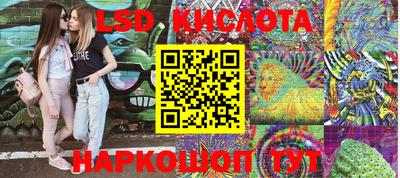 PSILOCYBIN Тара