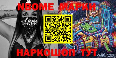 меф Татарск