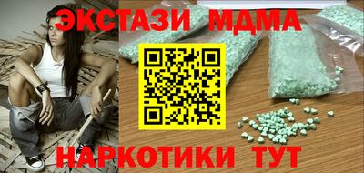 меф Татарск