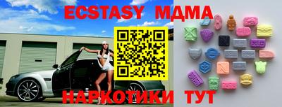 меф Татарск