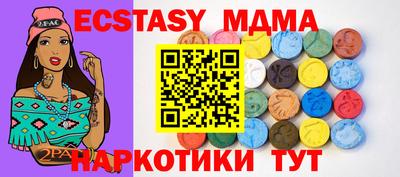 меф Татарск