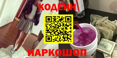 меф Татарск