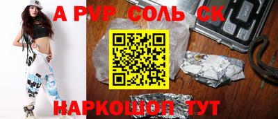 PSILOCYBIN Тара