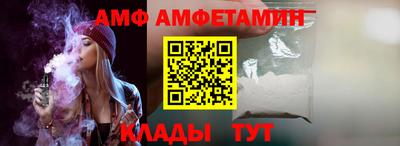 меф Татарск