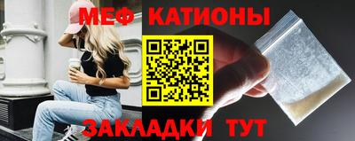 меф Татарск