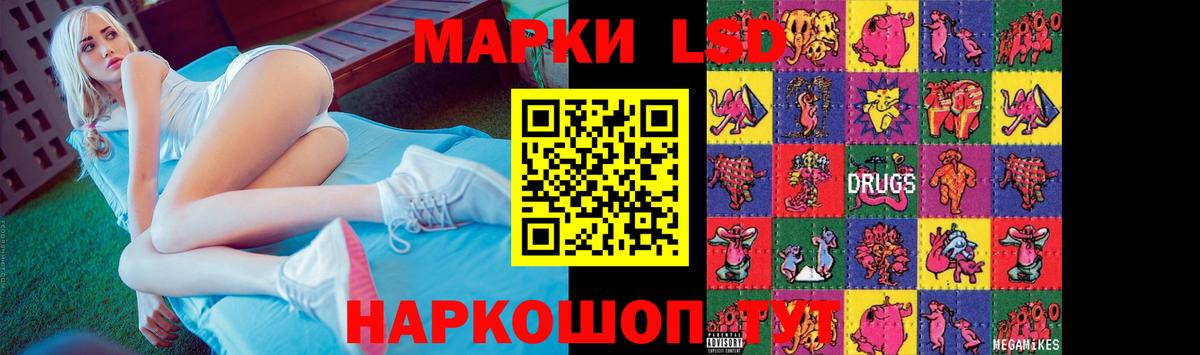 LSD-25 экстази  Вход с VPN  Москва  Лсд 25 экстази ecstasy 