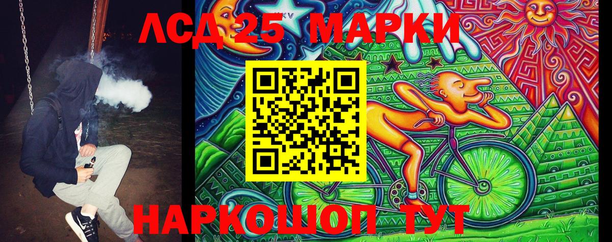 Марки NBOMe 1,5мг Москва