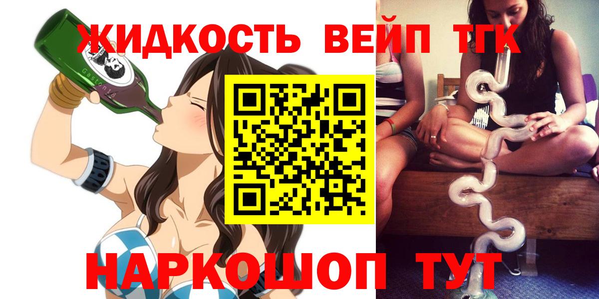 ТГК Wax Москва
