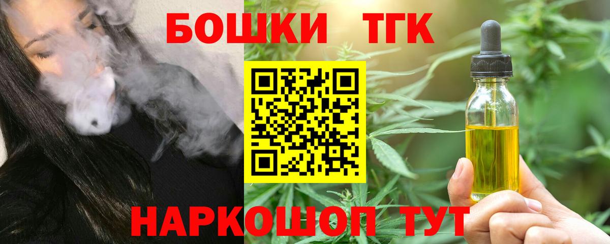 Каннабис конопля Москва